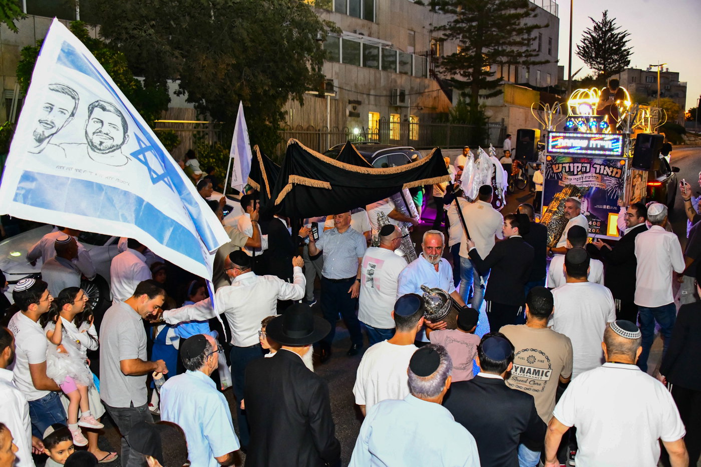 מעמד הכנסת ספר התורה