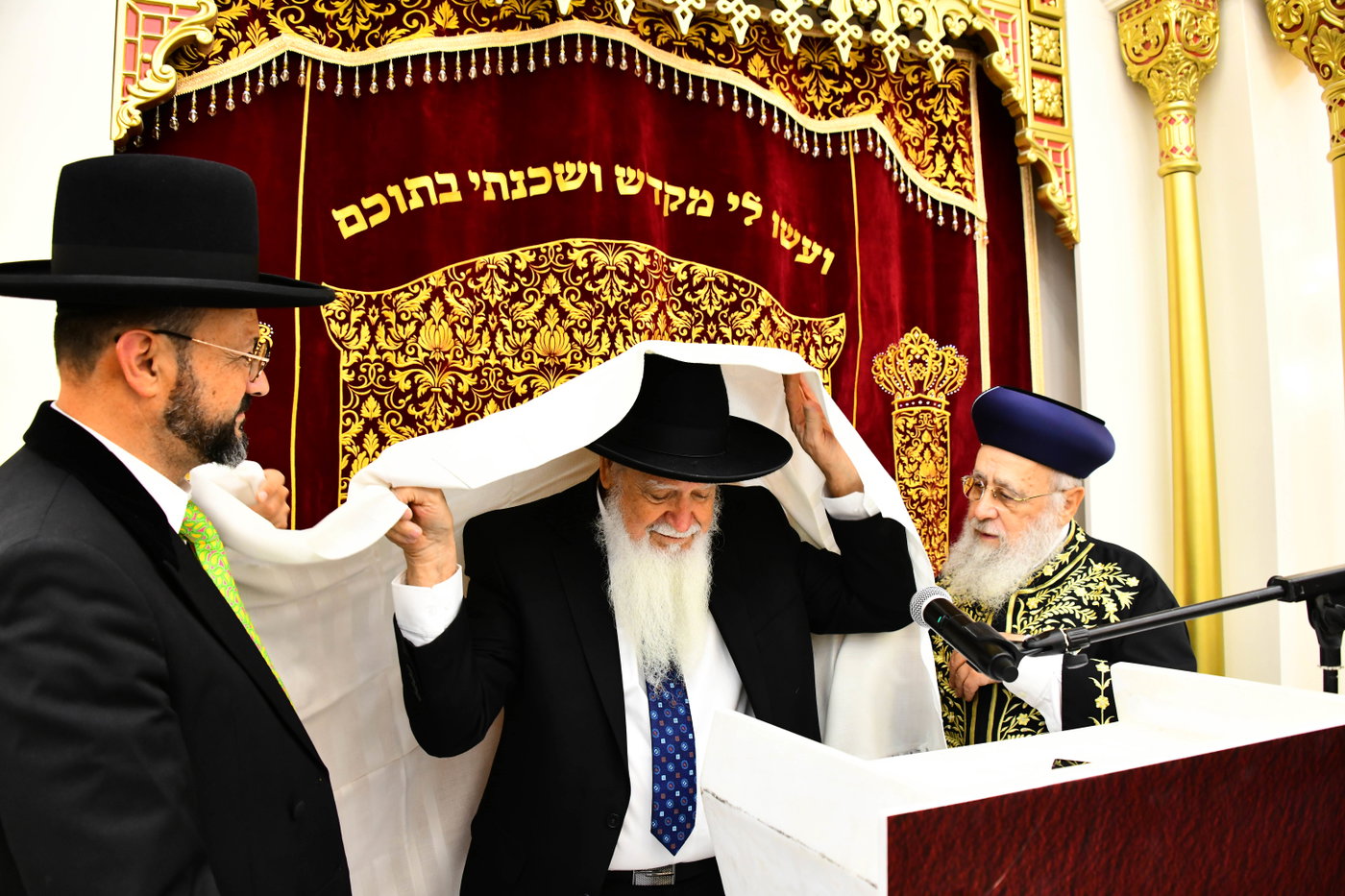 מעמד הכנסת ספר התורה
