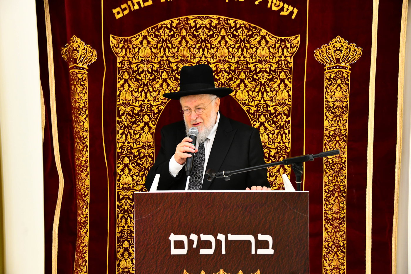 מעמד הכנסת ספר התורה