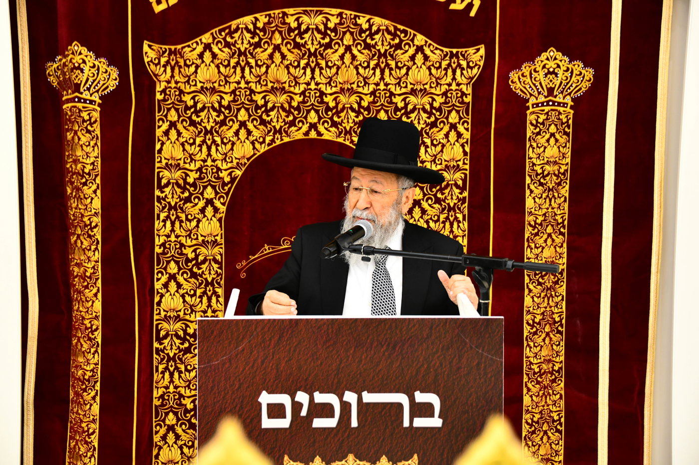 מעמד הכנסת ספר התורה