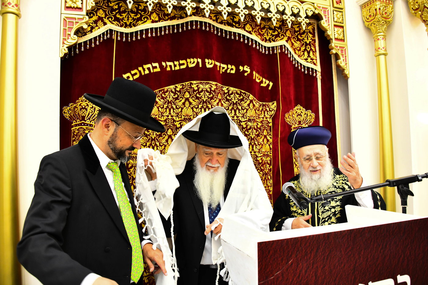 מעמד הכנסת ספר התורה