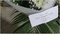 "זה מהיועמ"שית": ההפתעה החריגה שחיכתה מחוץ לביתו של עופר וינטר