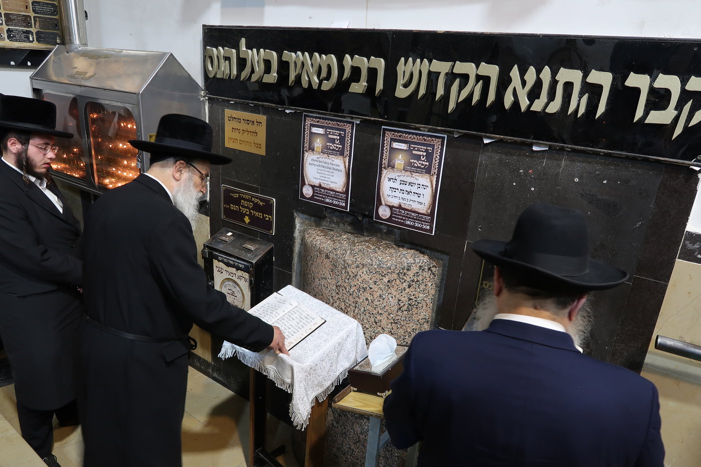 האדמו"ר מאשלג בני היכלא במסע הקודש לצפון