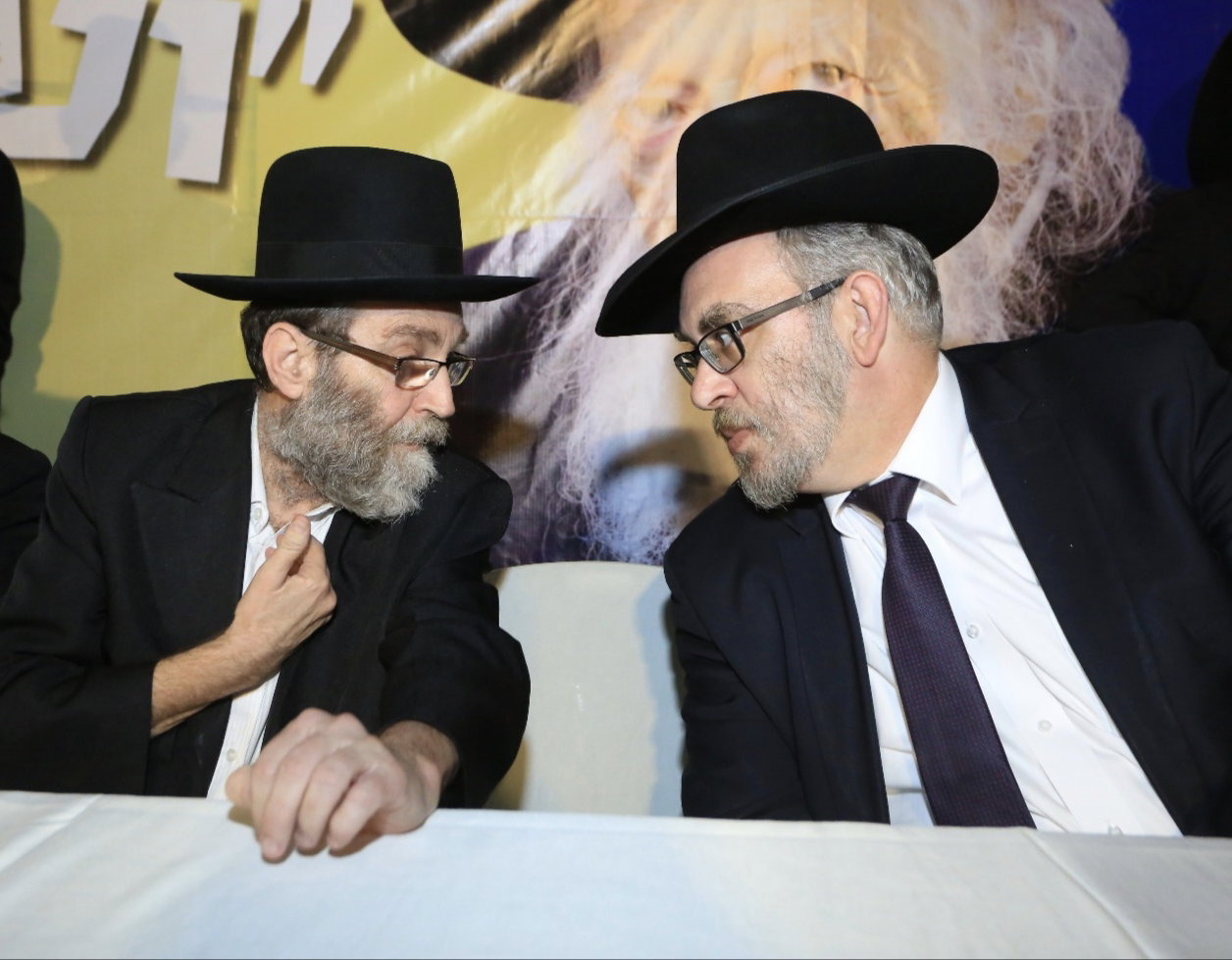 משה גפני ויעקב אשר