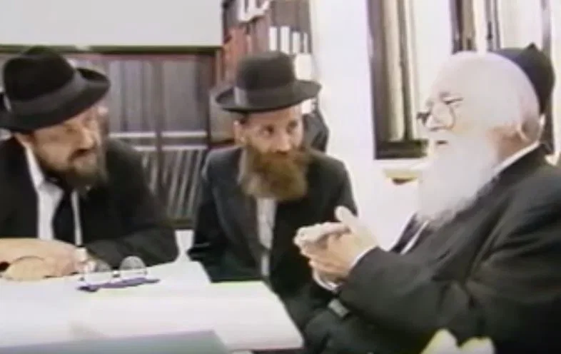 הרב שך עם גפני ורביץ