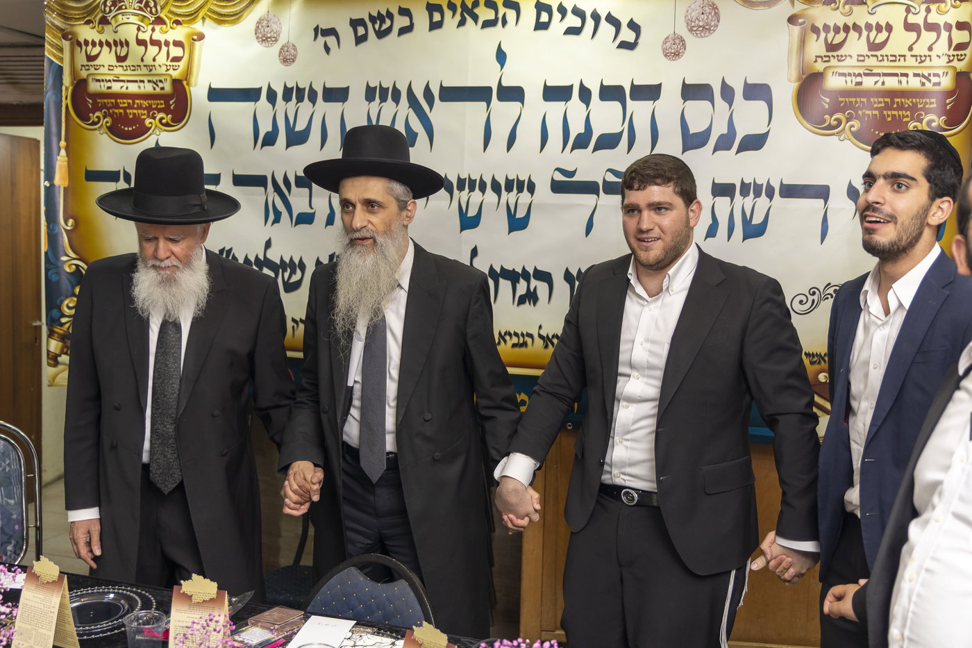 כינוס הכנה לר"ה בבאר התלמוד