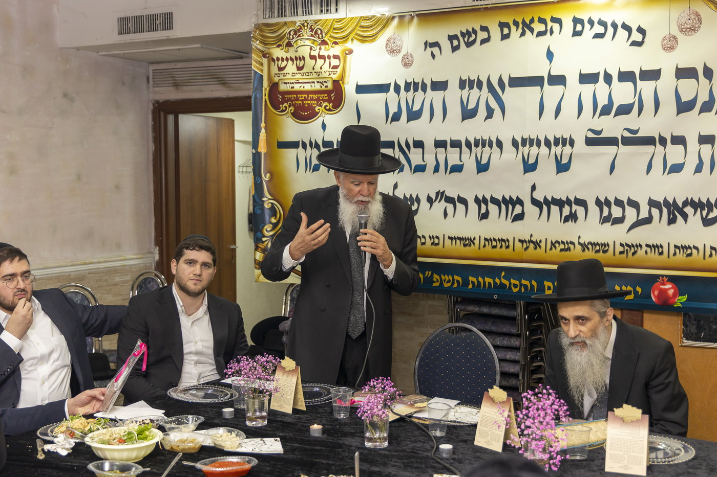 כינוס הכנה לר"ה בבאר התלמוד