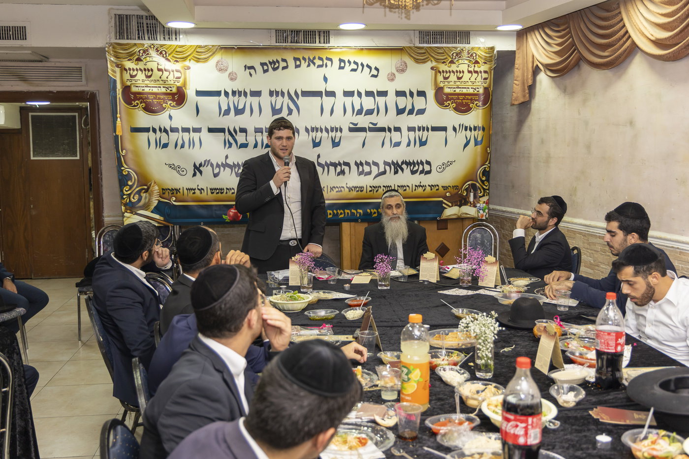 כינוס הכנה לר"ה בבאר התלמוד