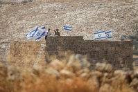 דגל ישראל | אילוסטרציה