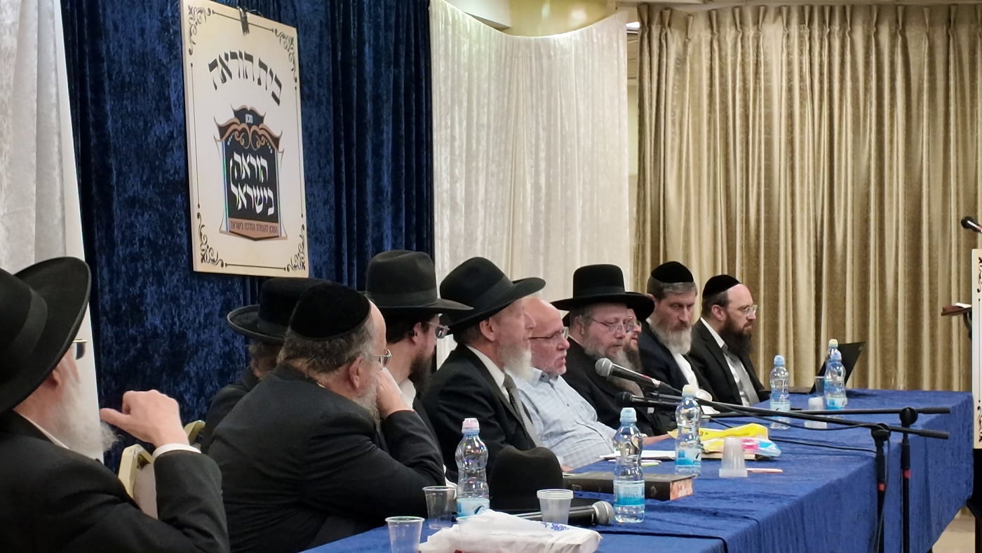 כינוס הדיינים לקראת יום כיפור