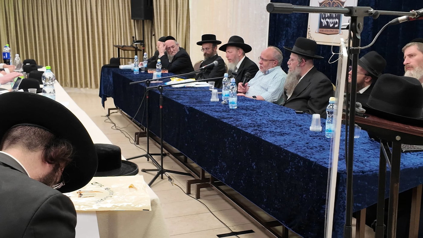 כינוס הדיינים לקראת יום כיפור