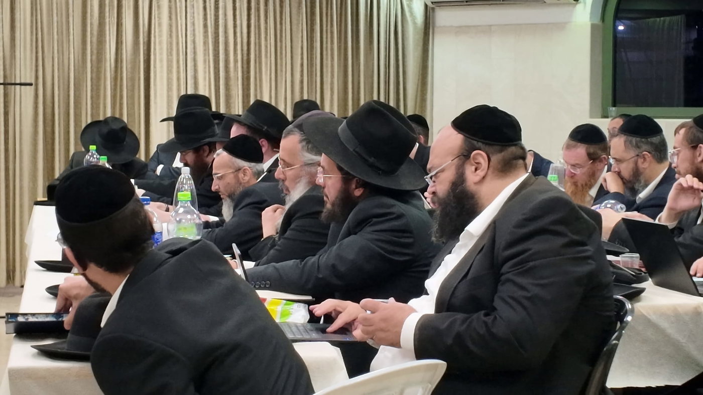 כינוס הדיינים לקראת יום כיפור
