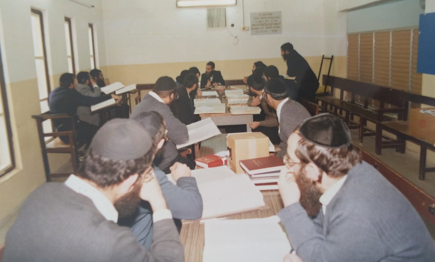 גפני מוסר שיעור בכולל באופקים