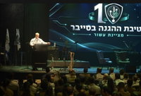 חטיבת ההגנה בסייבר חוגגת עשור; "הבינה המלאכותית שינתה את חוקי המשחק"