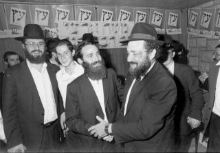 ר' אברהם רביץ ז"ל ויבדלח"א חה"כ משה גפני