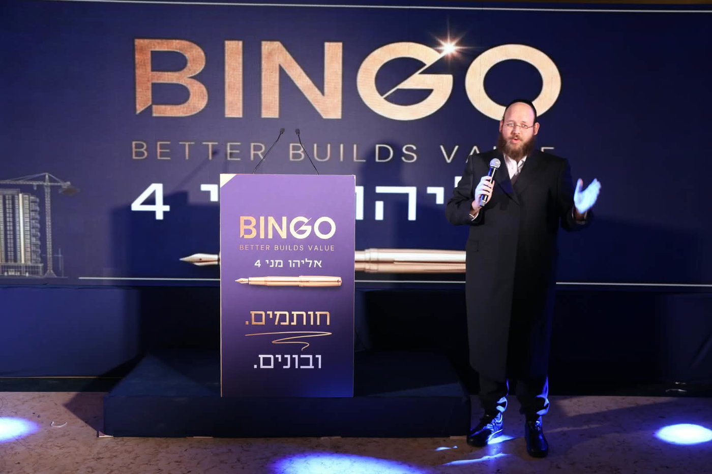 כנס דיירים חגיגי בפרויקט "אליהו מני" בירושלים ע"י בינגו נדל"ן