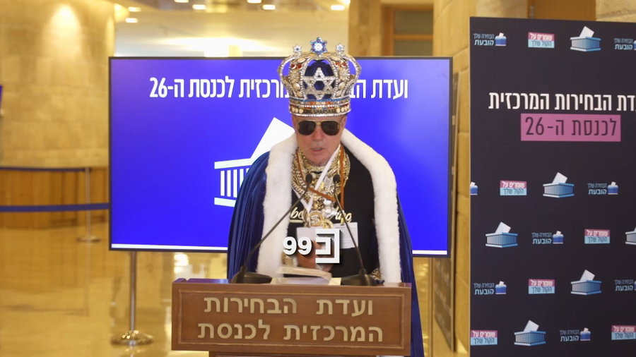 נאום המלך -אני אדם מאד מיוחד