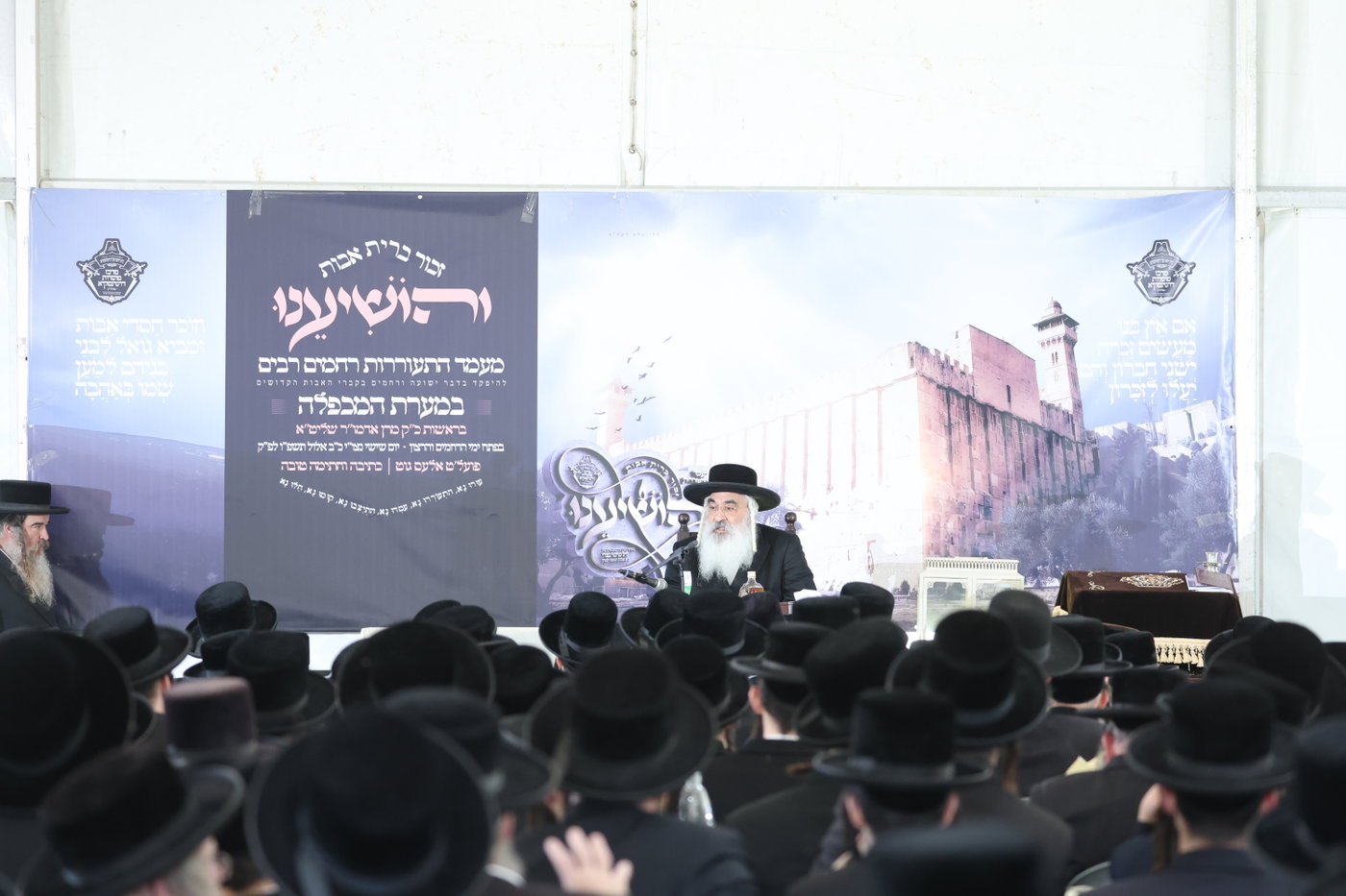 האדמו"ר מדושינסקיא בחברון