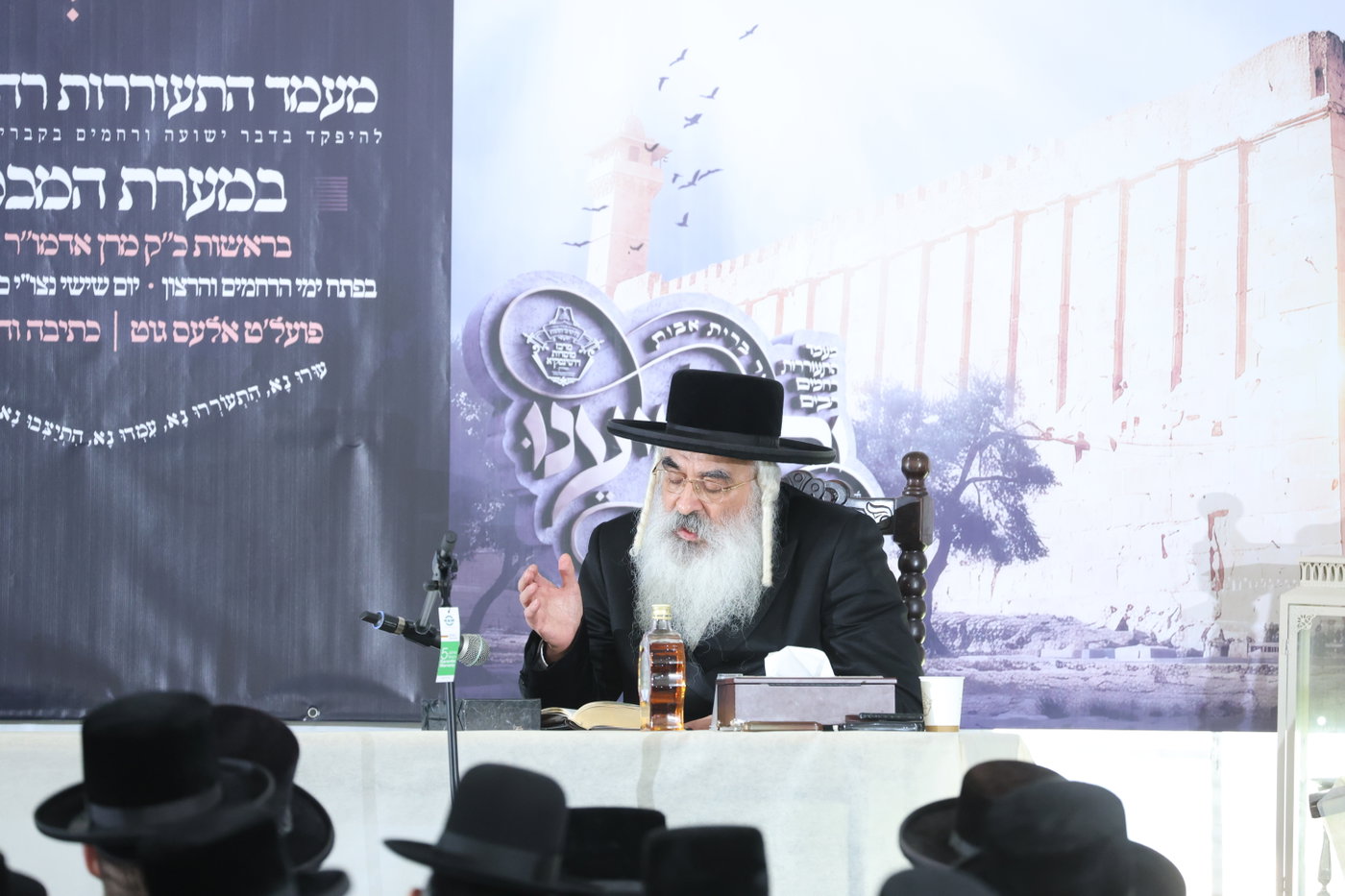 האדמו"ר מדושינסקיא בחברון