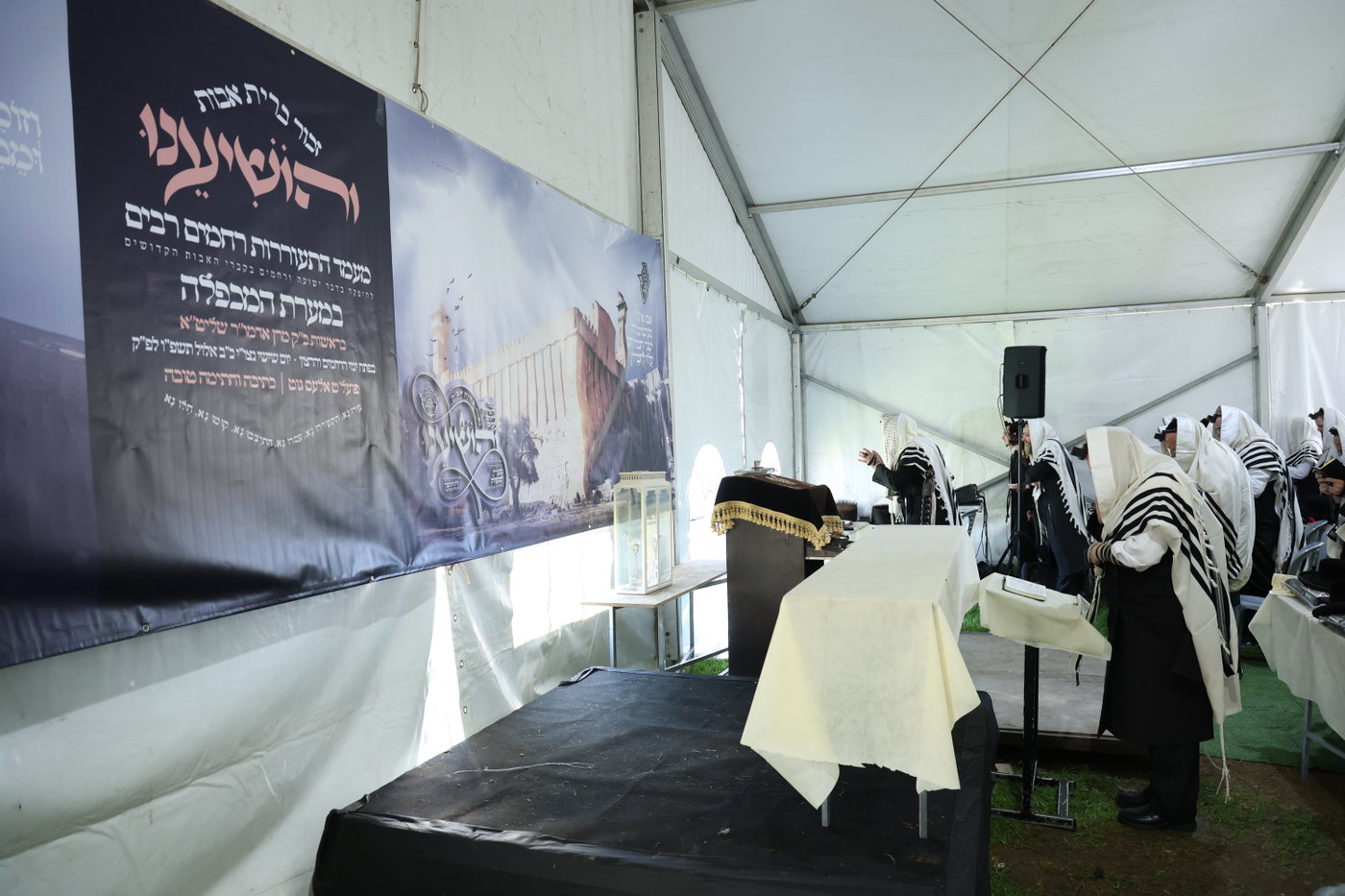 האדמו"ר מדושינסקיא בחברון