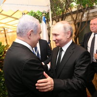 נתניהו ופוטין