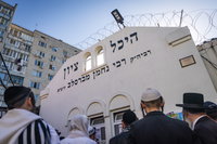 הציון הקדוש