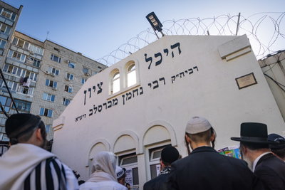 הציון הקדוש