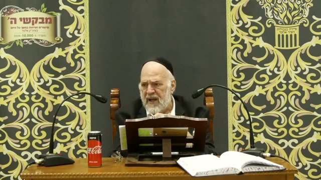 המגיד הליטאי הרב ברוך רוזנבלום בשיעור לראש השנה