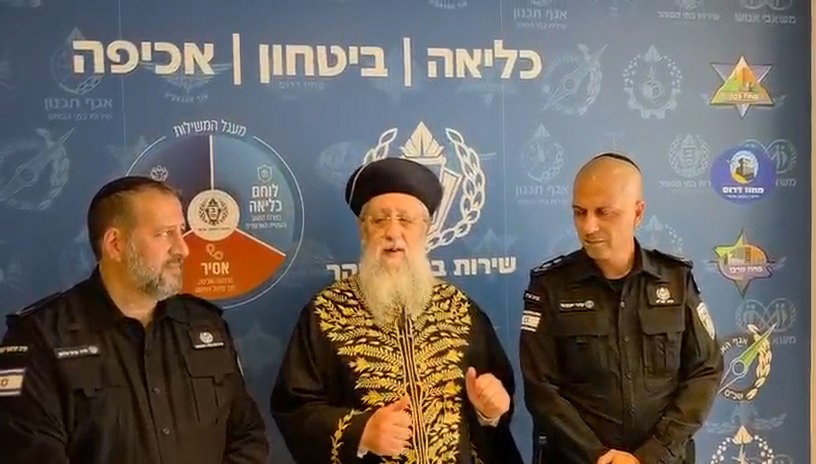 הראשון לציון בביקור בבתי הכלא