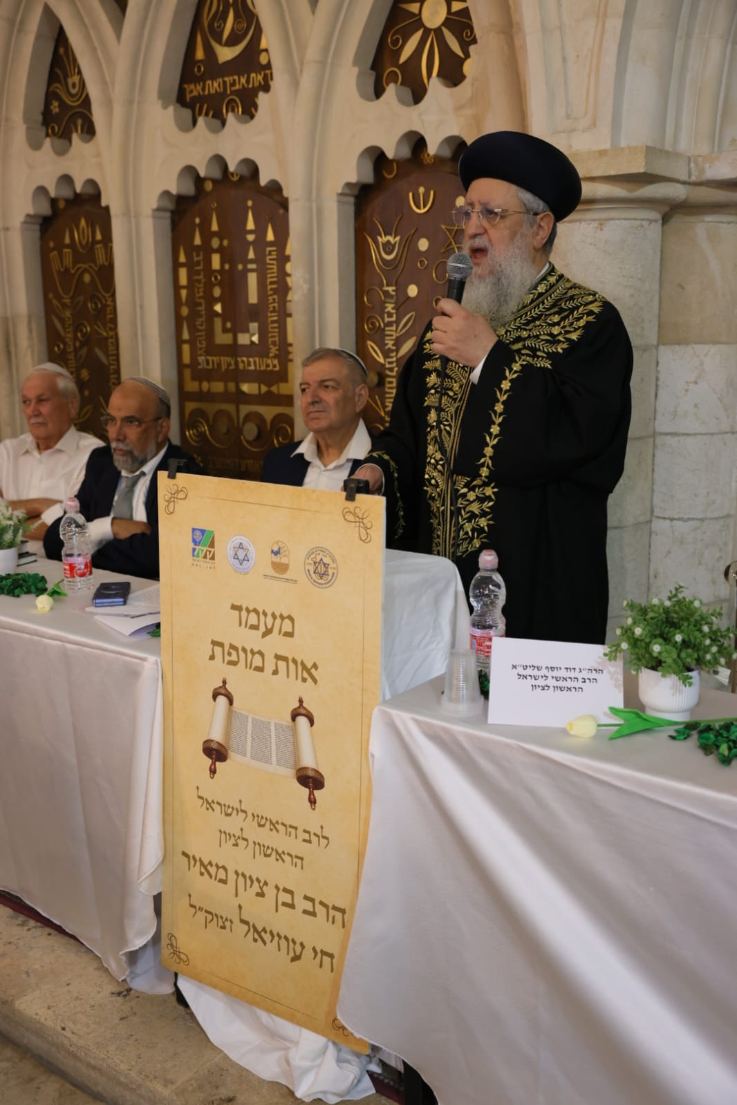 המעמד בבית הכנסת ברובע היהודי