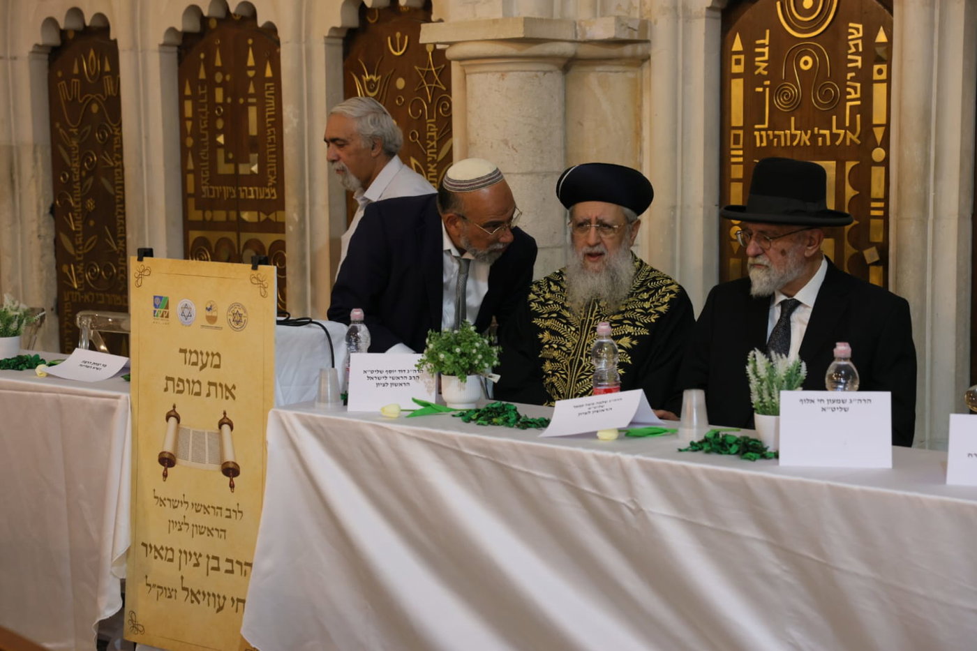 המעמד בבית הכנסת ברובע היהודי