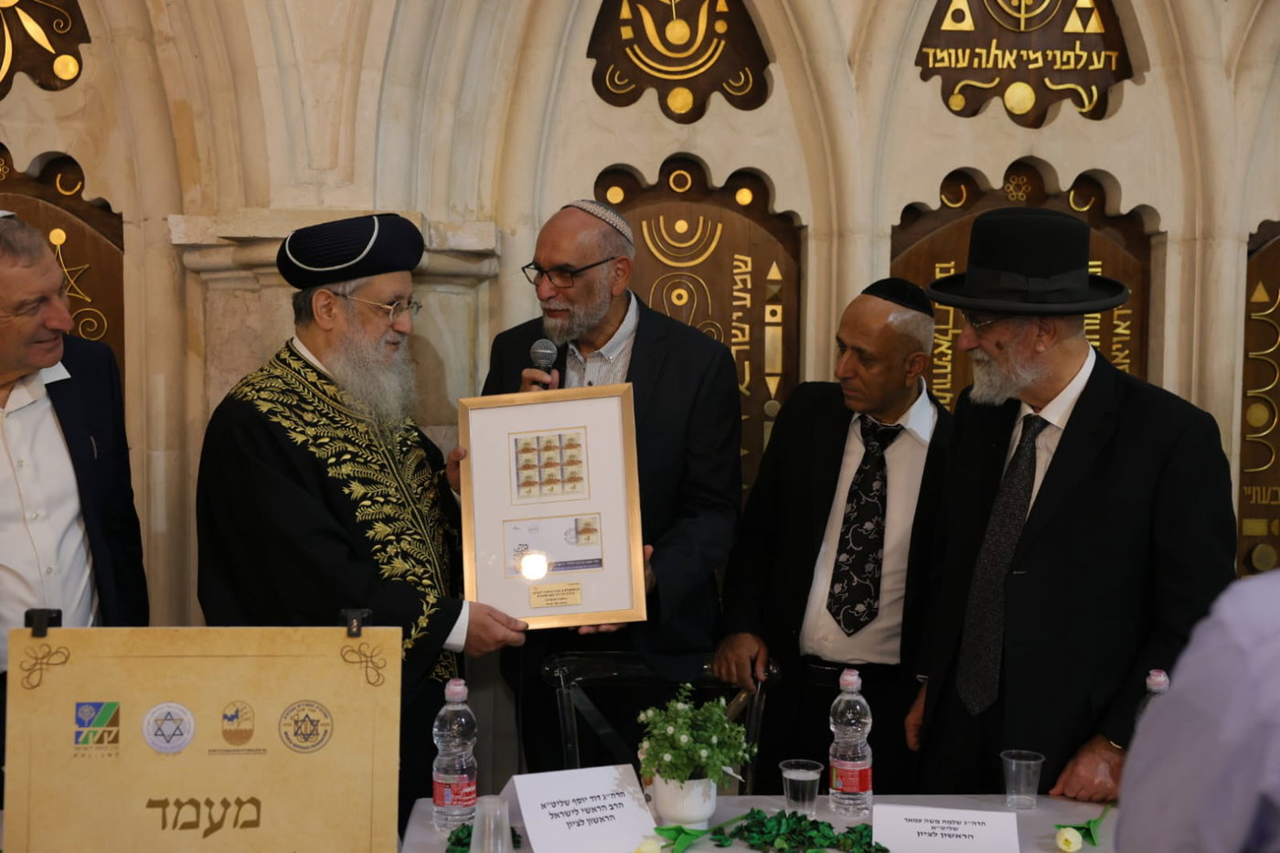 המעמד בבית הכנסת ברובע היהודי