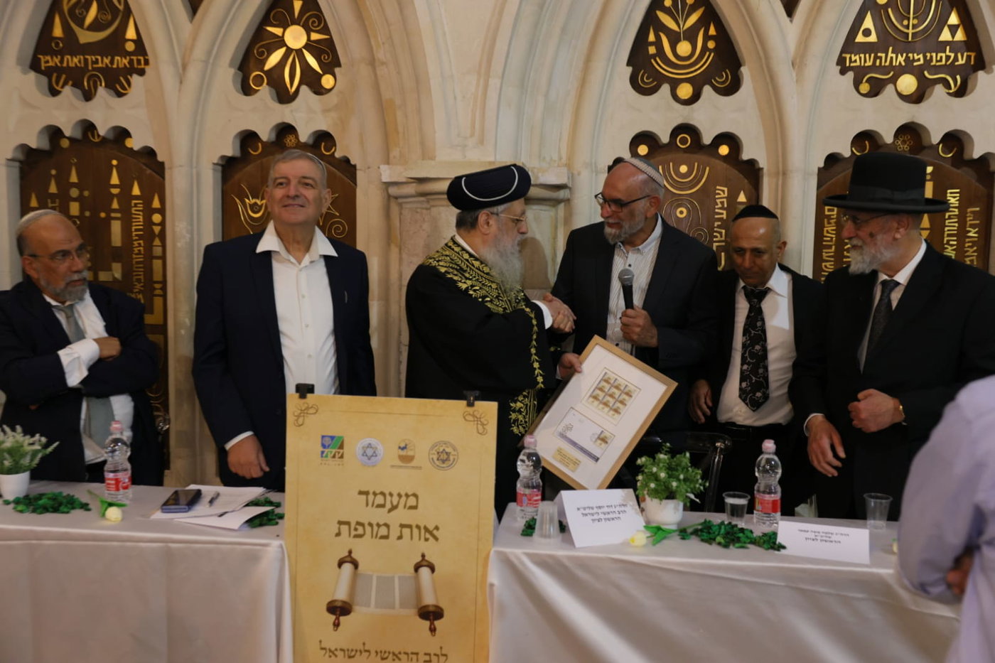 המעמד בבית הכנסת ברובע היהודי