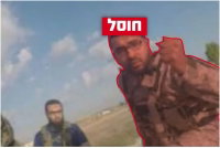 חוסל המחבל שרצח את מפקח חטיבת הנח"ל; כך הוא צולם באותו בוקר
