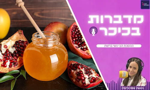 כל הסיפור כאן הוא אהבה