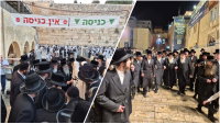 האדמו"ר מצאנז קלויזנבורג בכותל