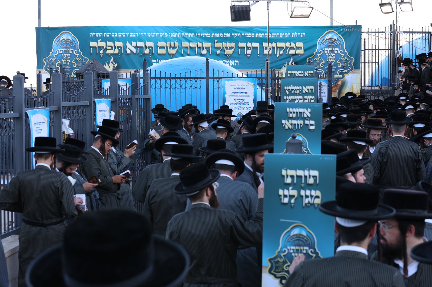 האדמו"ר מתולדות אהרן במירון