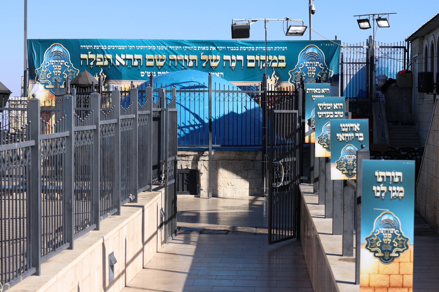 האדמו"ר מתולדות אהרן במירון