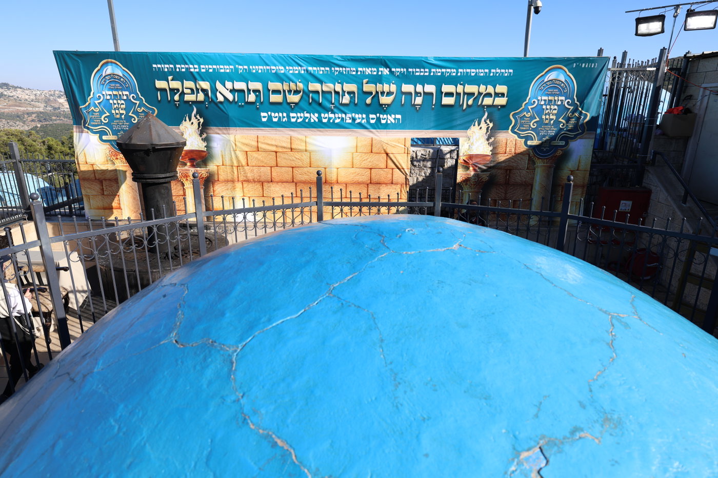 האדמו"ר מתולדות אהרן במירון