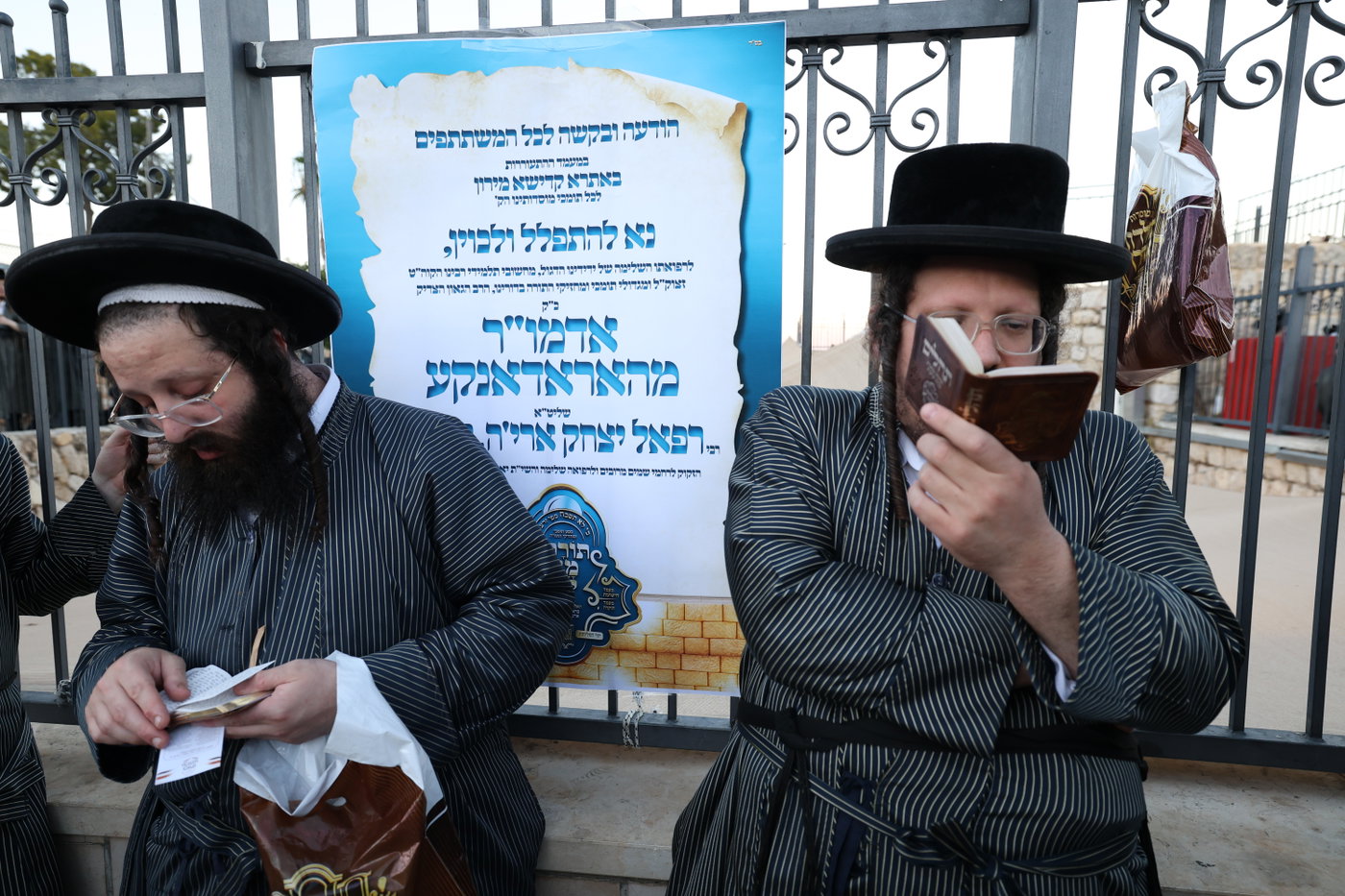האדמו"ר מתולדות אהרן במירון