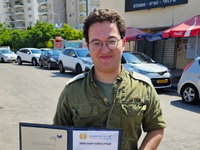 קצין צה"ל איתן קנטמן ז"ל