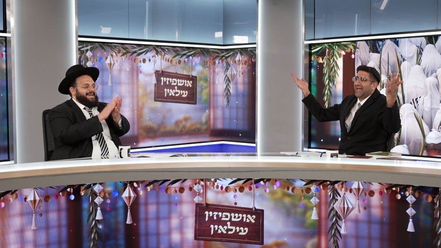 סודות אושפיזא דיוסף שמחזיק את השפע • צפו