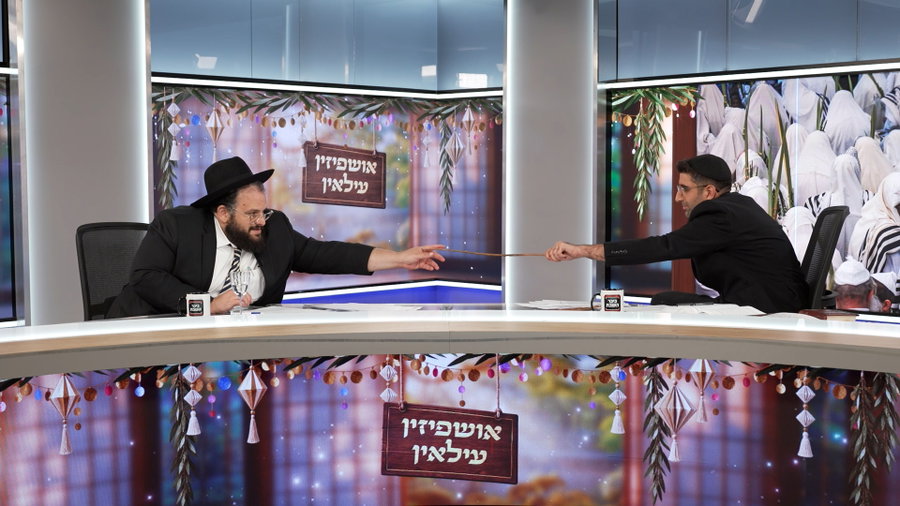 כל הסגולות להושענא רבה ואושפיזא דדוד • צפו