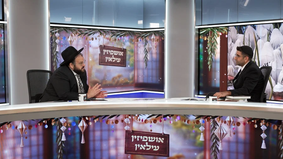 מה מבקשים באושפיזא דמשה? • צפו