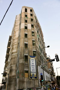 חנוכת בית המדרש הליגמן