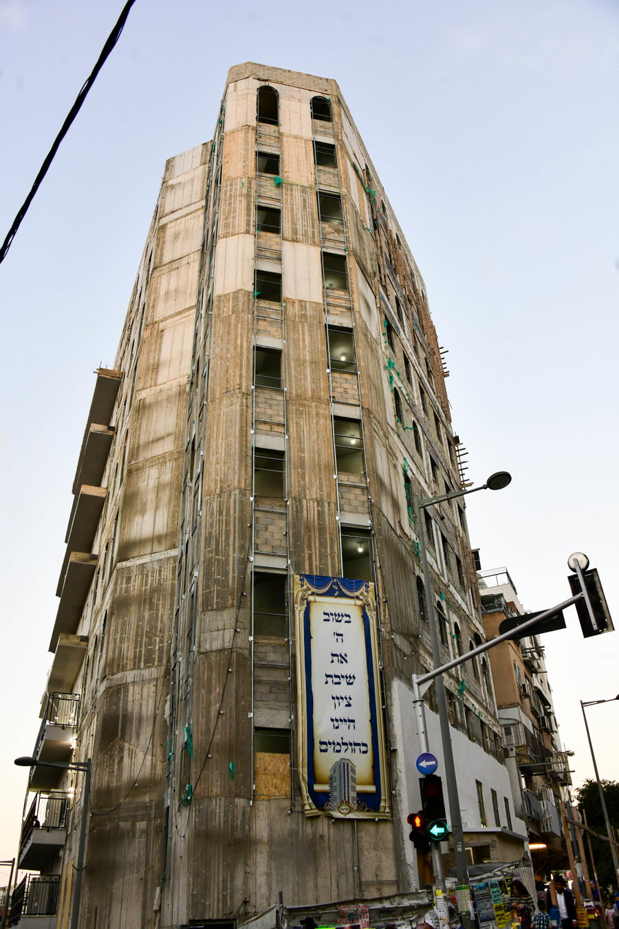 חנוכת בית המדרש הליגמן