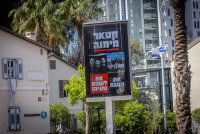 קמפיין נגד קטאר