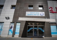 ביטוח לאומי בחדרה