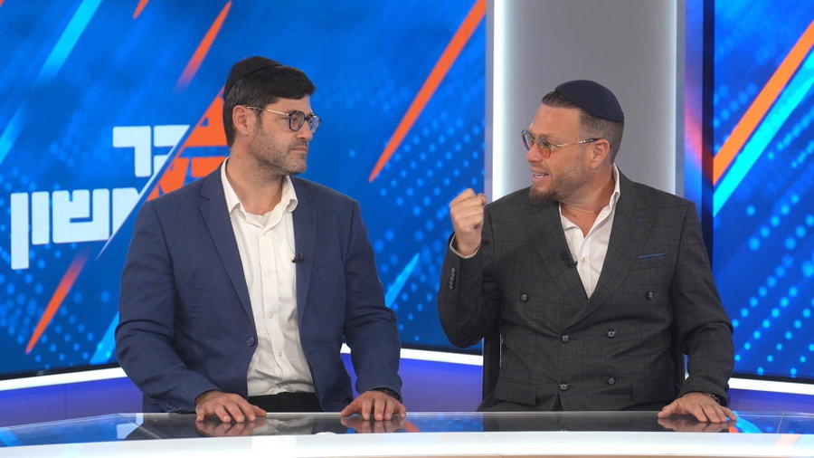 צפו בתוכנית המלאה