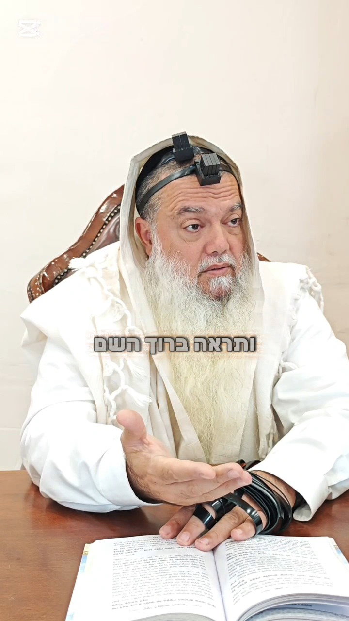 בורא עולם לא יעזוב אותך לנצח • צפו בחיזוק היומי עם הרב יגאל כהן